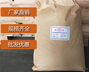 江苏炭黑分散剂