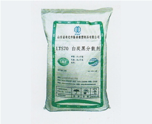 江苏LTS70白碳黑分散剂